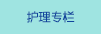 免费看国产胖女人逼逼